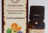 Оздоравливающая