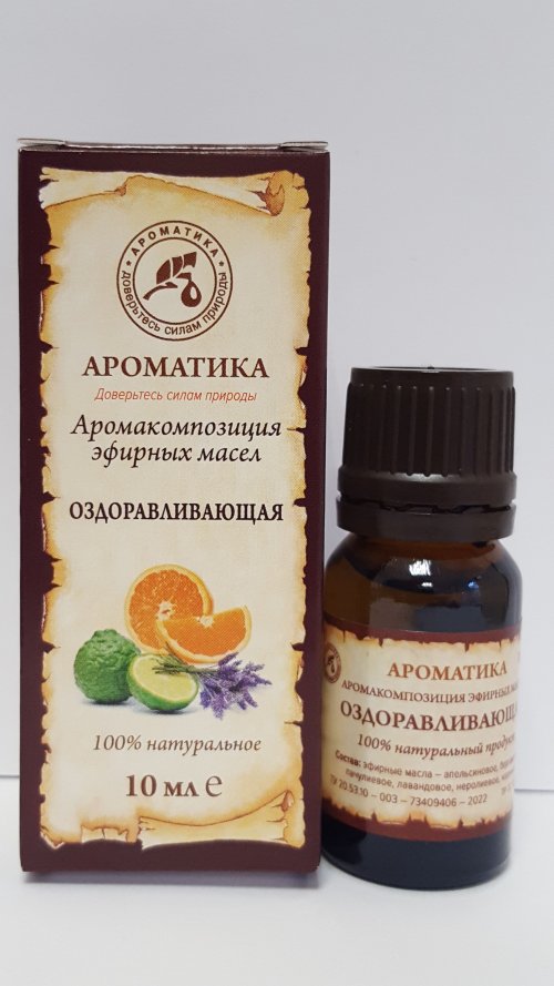 Оздоравливающая